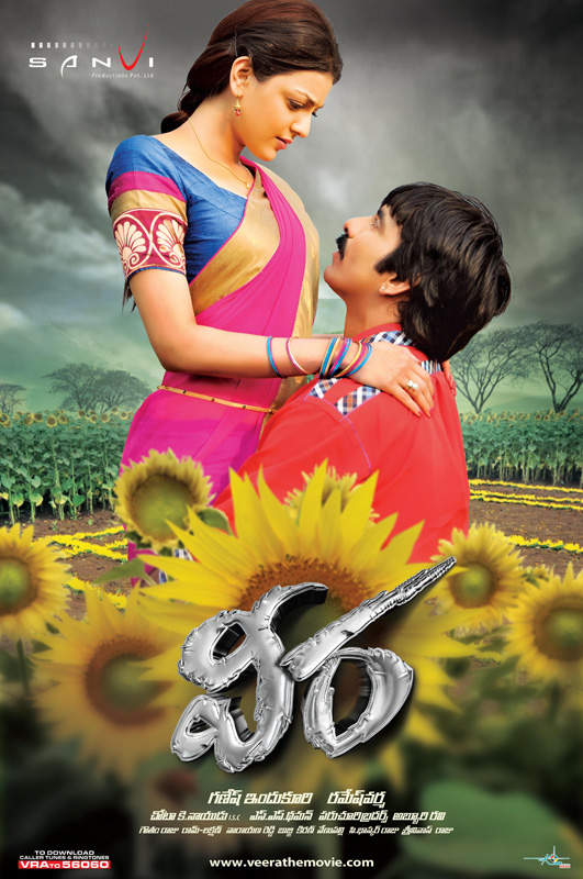 VEERA MOVIE WALLPAPERS | Picture 38547